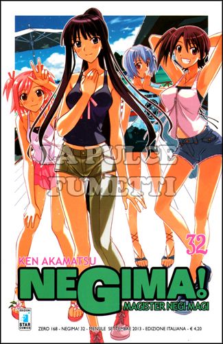 ZERO #   168 - NEGIMA 32